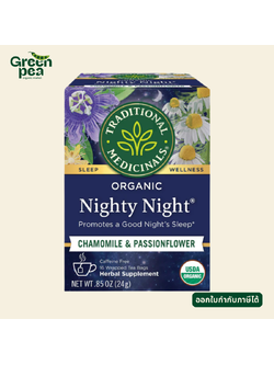 Herbalists Organic Good Night's Sleep Tea, 16 Tea bags