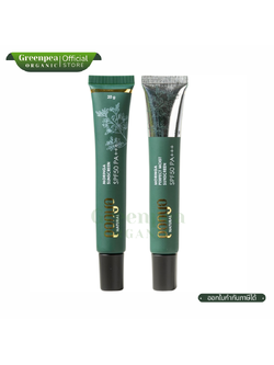 Panya Natural Moringa Sunscreen ครีมกันแดด จากมะรุม SPF50, PA+++ 2 สูตร ขนาด 20g ปกป้องทั้ง UVA และ UVB ปัญญา