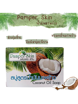 PAMPER SKIN สบู่น้ำมันมะพร้าว ขนาด 150 กรัม Coconut Oil Soap ให้ความชุ่มชื่น เนื้อสัมผัสนุ่ม กลิ่นหอมน้ำมันมะพร้าว