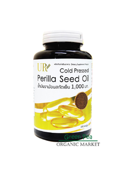UR Cold pressed perilla seed oil น้ำมันงาม้อนสกัดเย็น 1,000 mg กระปุก [100 Capsule]