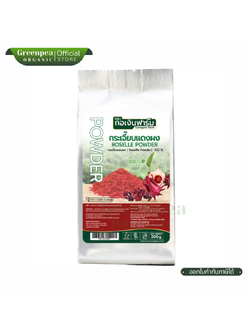 กอเงิน ฟาร์ม กระเจี๊ยบแดงผง ขนาด 200 กรัม Roselle Powder ไม่แต่งสี ไม่แต่งกลิ่น ธรรมชาติ พร้อมใช้ Gorngern Farm