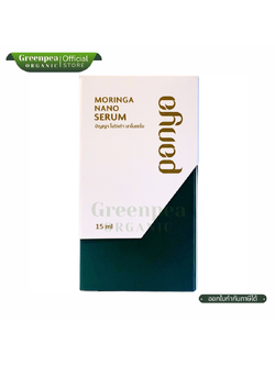 Panya Moringa Nano Serum ปัญญา นาโน เซรั่ม มะรุม 15 ml. เซรั่มมะรุม เนื้อบางเบา ซึมซาบไว ชุ่มชื้น