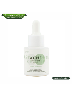 Panya Natural Acne Solution ขนาด 15 ml. แอคเน่ โซลูชั่น เซรั่ม บำรุงผิวหน้า ชุ่มชื้น มาจากธรรมชาติ ปัญญา