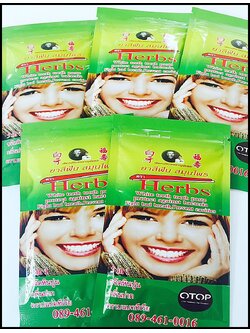 ยาสีฟันสมุนไพร Herbs สูตรโบราณแบบผง บรรจุซอง 2ขนาด ไม่มีสารทำฟอง ไม่มีสารหนืด ปลอดภัยสำหรับผู้ที่แพ้สารเคมี