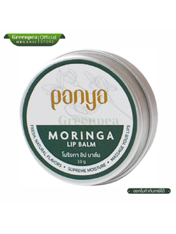 Panya Moringa Lip Balm ขนาด 10 กรัม ลิป บาล์ม จากมะรุม ชุ่มชื้น พกพาสะดวก ปัญญา