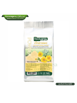 กอเงิน ฟาร์ม Chrysanthemum Powder เก็กฮวยผง 200 กรัม ไม่แต่งสี ไม่แต่งกลิ่น ธรรมชาติ พร้อมใช้ Gorngern Farm
