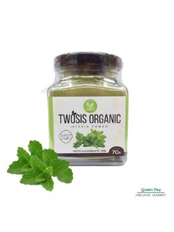 Twosis, Ground stevia powder packing size 70 grams