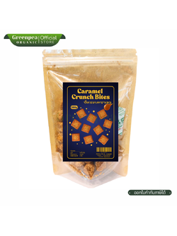 Greenpea Caramel Crunch Bites 100 กรัม ปังกรอบ คาราเมล กรอบอร่อย เคี้ยวเพลิน หอมกลิ่นเนย และ คาราเมล กรีนพี
