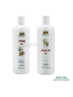 อภัยภูเบศร เซท2ขวด แชมพูและครีมนวดผมขิง สูตรสำหรับผมมัน/ For oily hair