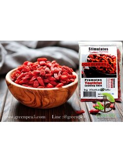 Goji berry(โกจิเบอร์รี่) NeovHealth 150 กรัม