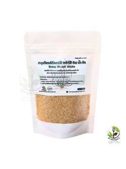 ดิน น้ำ ป่า ไซเลี่ยม ผสม สมุนไพร Detox Herbal Drinks ขนาด 30 กรัม เทียนเกล็ดหอย สุมนไพรชงดื่ม มีใยอาหาร ผสมเครื่องดื่ม หรือชงดื่มได้