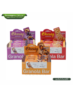 Xongdur Foodfitt Chewy Granola Bar ขนาด 204 g (12ชิ้น x 17g.) กราโนล่าบาร์ อัดแท่ง น้ำตาลน้อย หนึบหนับ แคลน้อย ซองเดอร์