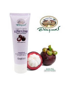 เจลล้างหน้าเปลือกมังคุด อภัยภูเบศร ปริมาณสุทธิ 85กรัม