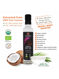 น้ำมัน เอ็ม ซี ที Rawganiq ออร์แกนิค จากมะพร้าว Orgarnic MCT Oil Pure Coconut No Trans Fat ขนาด 275 ml. (USDA, EU certified)
