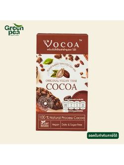 Delico Vocoa Original Vegan Thai Cocoa เครื่องดื่ม โกโก้ผง สำเร็จรูป 30gX5ซอง ผงโกโก้ ไม่เติมน้ำตาล โวโก้