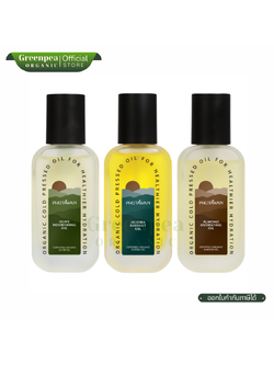 ภูตะวัน น้ำมันธรรมชาติ ออแกนิค 60ml. Moisturizing บำรุงผิว Phutawan Organic Natural Oil , Phutawan oil