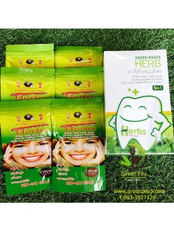Herbal toothpaste HERBS is an ancient formula used to treat gingivitis and loose teeth (1 box contains 6 sachets)