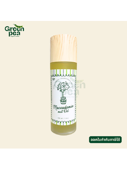 Greenpea Macadamia Nut Oil น้ำมันแมคคาเดเมีย สกัดเย็น 100 ml. แมคคาเดเมีย ใช้ทาผิว ปรุงอาหาร กรีนพี