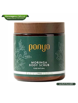 Panya Moringa Body Scrub Pure Natural ปัญญา โมริงก้า บอดี้สครับ 150 กรัม ผงขัดผิวมะรุม ใช้งานง่าย สครับขัดผิว อ่อนโยน