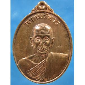 พระแท้ปัตตานี, สตูล, ยะลา, นราธิวาส