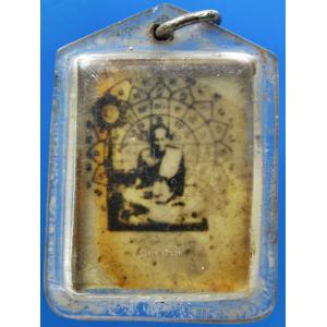 พระแท้ชัยนาท, อุทัยธานี, อ่างทอง