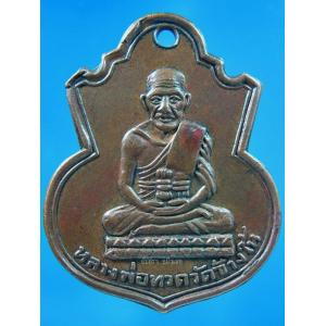 พระแท้หลวงพ่อทวด วัดช้างให้ ต่างวัด ทุกวัด