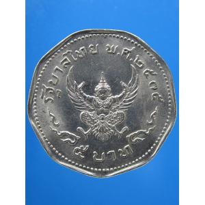 เหรียญกษาปณ์ ธนบัตร เงินตราที่ใช้หมุนเวียน