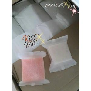 ซองสปันบอล (สีขาว)