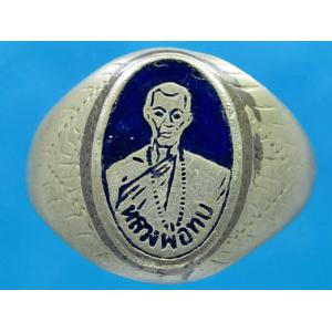 พระแท้เพชรบูรณ์, พิษณุโลก