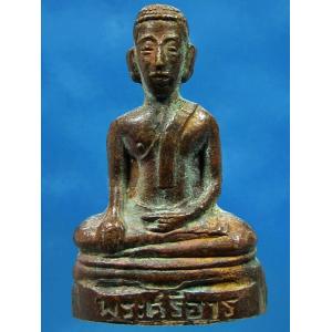 พระแท้ลพบุรี, สระบุรี, สิงห์บุรี