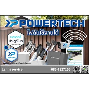 ✅️ POWERTECH