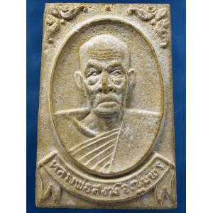 พระแท้ชุมพร, สุราษฎร์ธานี, นครศรีธรรมราช