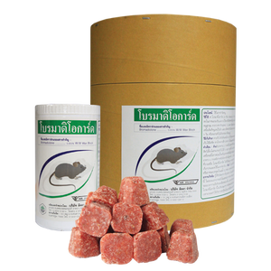 ผลิตภัณฑ์ป้องกันและกำจัดหนู