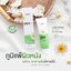 Natcha Ultra U Cream ณัชชา อัลตร้า ยู ครีม