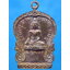 เหรียญพระครูนิเทศธรรมรส วัดจันทึก จ.นครราชสีมา ปี 2521