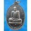 เหรียญหลวงปู่แสง ญาณวโร วัดป่าอรัญญาวิเวก จ.อำนาจเจริญ ปี 2546 ***รับประกันพระแท้