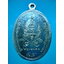 เหรียญหลวงปู่บุญมา วัดอุทยานนที จ.ชลบุรี ปี 2520