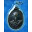 เหรียญพระครูพิทักษ์บุรเขต (หลวงพ่อเพลาะ) วัดตะพงใน จ.ระยอง ปี 2515 (200 บาท)