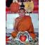 เหรียญหลวงพ่อประเทือง วัดด่านเจริญชัย จ.เพชรบูรณ์ รุ่นเจริญ ปี 2542