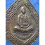 รายการนี้รวม ๒ องค์-เหรียญมีไว้รวย พระอาจารย์สุพจน์ วัดศรีทรงธรรม จ.นครสวรรค์