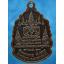 เหรียญรุ่น 1 พระอาจารย์อำนาจ วัดหมากมาย อุบลราชธานี ปี 2533