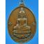 เหรียญพระเจ้าใหญ่อินทร์แปลง วัดมหาวนาราม อุบลราชธานี พ.ศ.2516