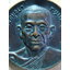 เหรียญหลวงพ่อยิ่ง วัดแค สามเสน อยุธยา ปี 2520