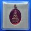 เหรียญพระสุนทรีวาณี-สมเด็จพระวันรัต (แดง) วัดสุทัศนเทพวราราม กรุงเทพฯ