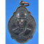 เหรียญหลวงตาวัน วัดดอนกระเบื้อง จ.ราชบุรี ปี 2522 ***รับประกันพระแท้