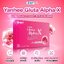 Yanhee Gluta Alpha X Grape Seed ยันฮี กลูต้า อัลฟ่า เอ็กซ์