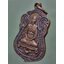 เหรียญพระครูโฆษิตธรรมสาคร (หลวงพ่อขำ) วัดสหกรณ์ จ.สมุทรสาคร ปี 2541