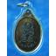 เหรียญพระครูพิทักษ์บุรเขต (หลวงพ่อเพลาะ) วัดตะพงใน จ.ระยอง ปี 2515 (200 บาท)