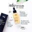 HA-YOUNG SERUM เพียว สกินเเคร์ ฮา-ยัง เซรั่ม