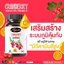Auswelllife Cranberry Extract Mix Vitamin C
